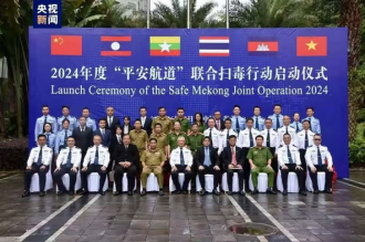 China and Laos Cooperate to Build a Drug-Free Future